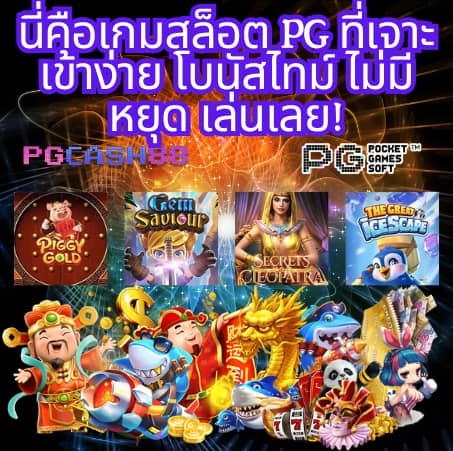 สล็อต ทดลองเล่น
